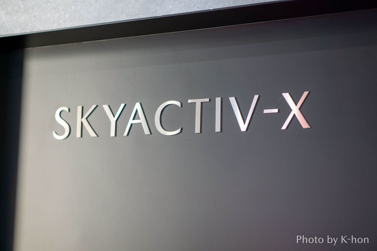 マツダ台湾が「eSKYACTIV X」をMAZDA3に投入することを正式発表 KBLOG NEXT