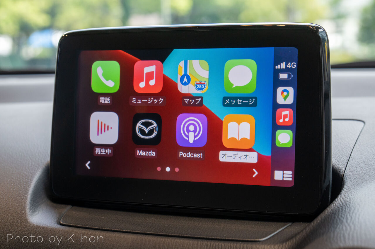 【マツダコネクト】国内で「Apple Carplay ワイヤレス」 に対応している車種について（2021年12月現在） KBLOG NEXT