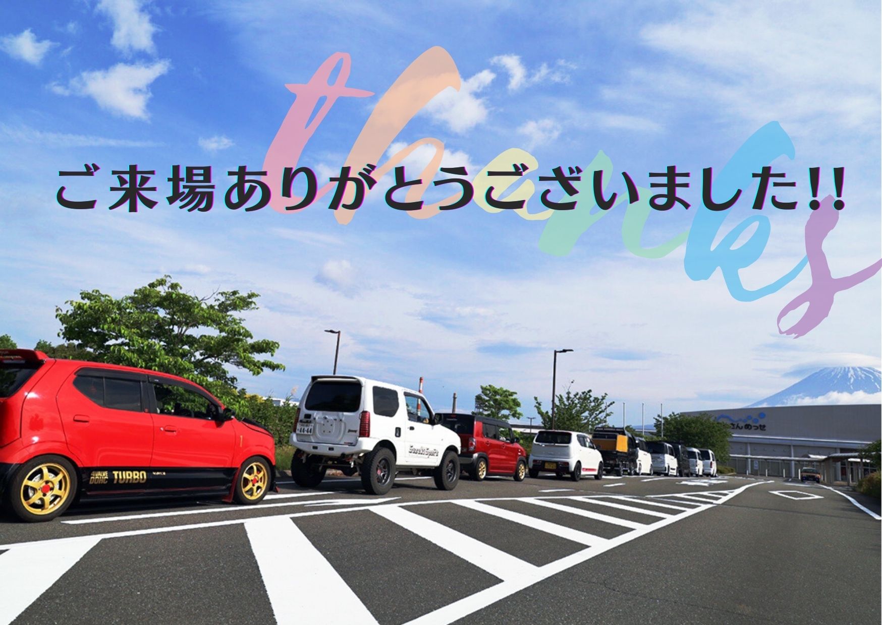 【Exciting KCAR WORLD 2023】開催報告 エンジョイ カーワールド “ミニーズ3.8” 2024