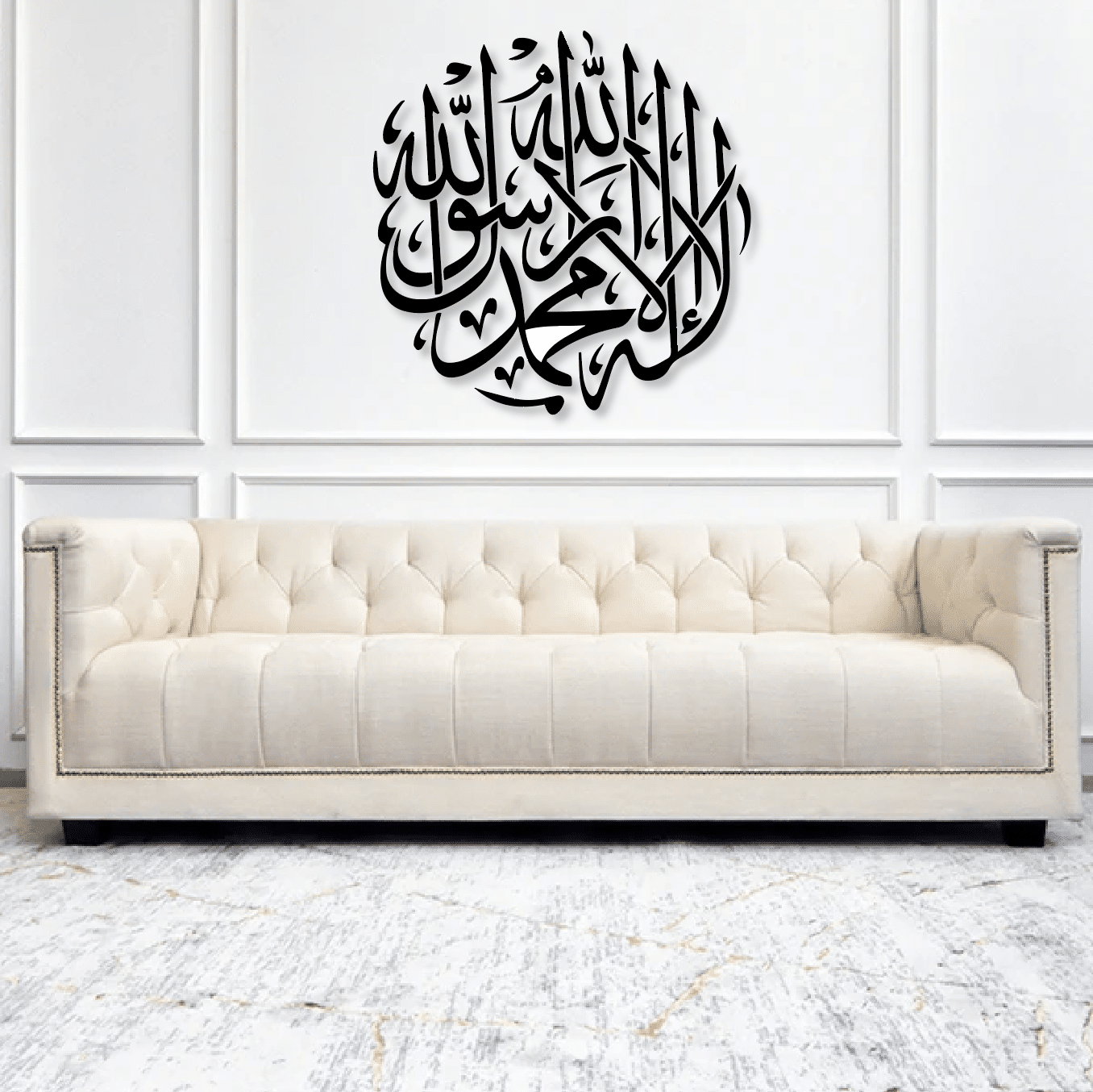 Layout Arabic Calligraphy Of Surah Ikhlas Islamic Wall Decoration