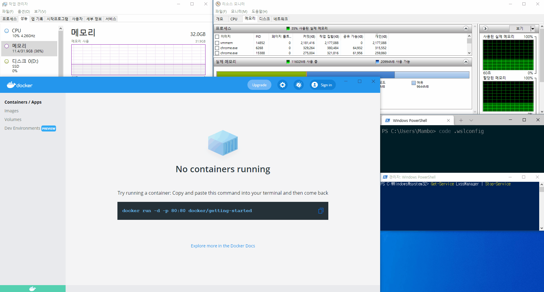 도커 데스크탑이 사용하는 WSL 리소스 제한하기 Mambo