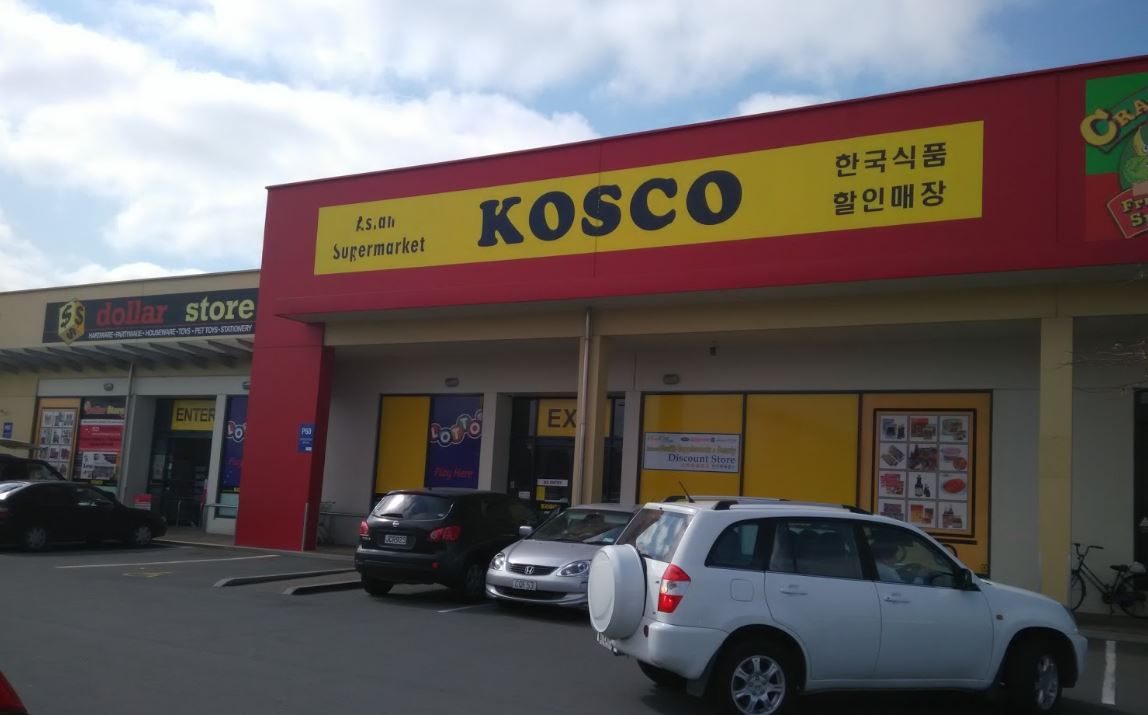 코스코 (블레넘 로드) K Directory