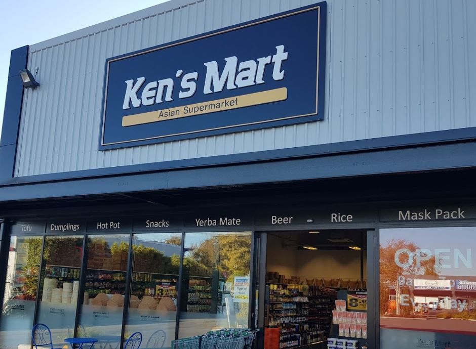 Ken’s Mart K Directory