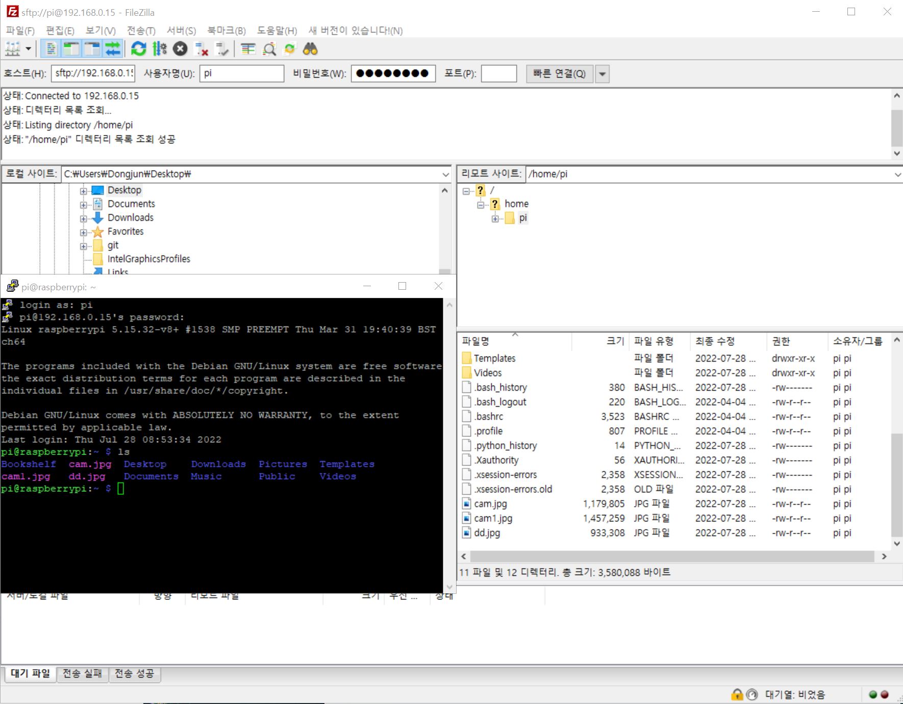 [Raspberry Pi] 라즈베리파이 4 FileZilla로 파일 전송 Jumy