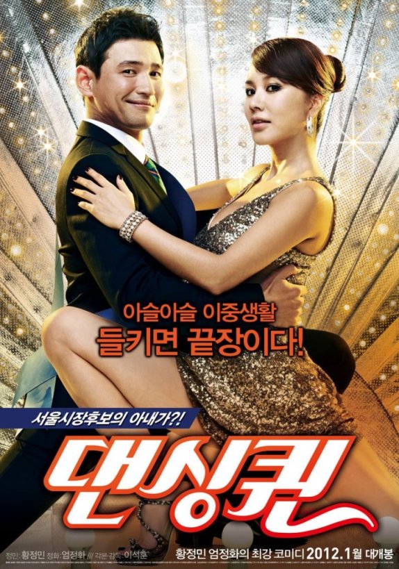 “Dancing Queen” Number One Box Office Movie Of The Week Korean Drama Choa