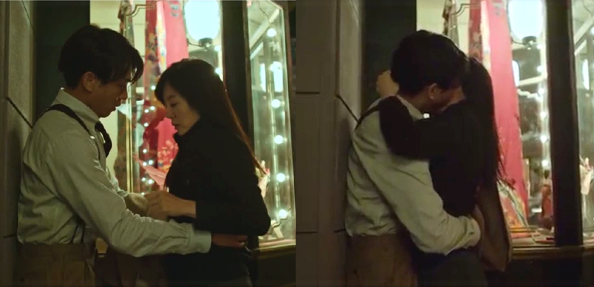 Chicago Typewriter Korean Drama Review