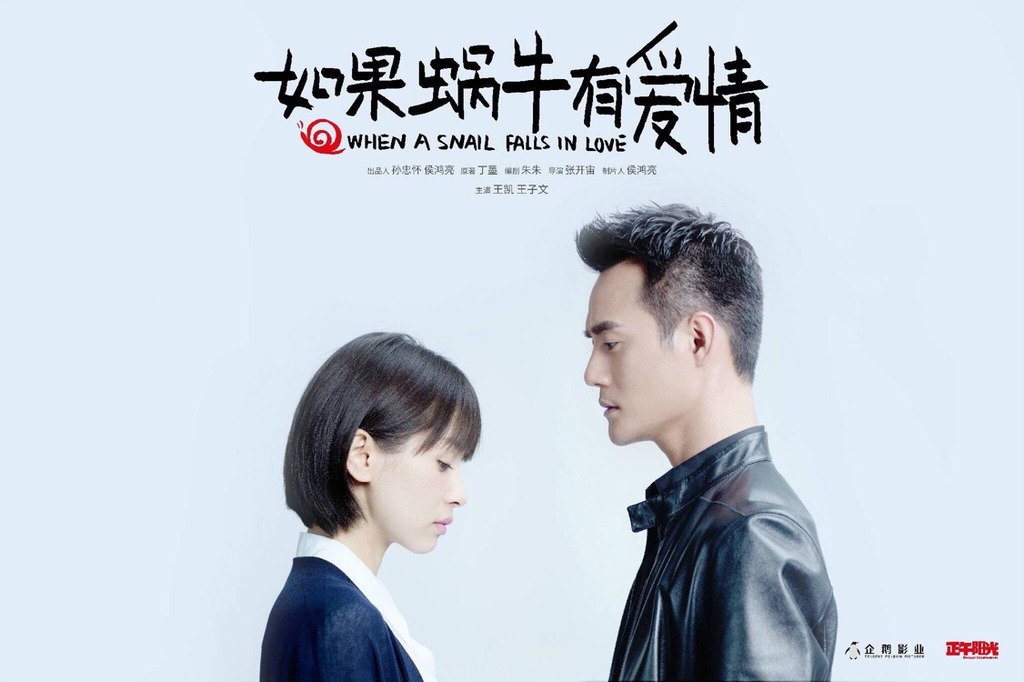 Currently Watching; When a Snail Falls in Love Kdramasanonymous