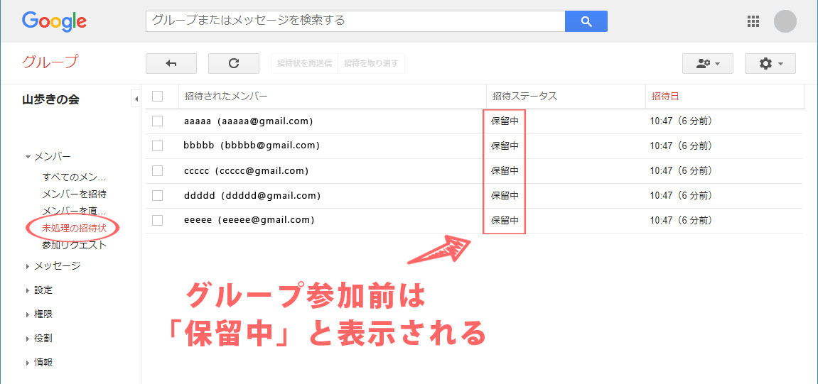 Gmailでメーリングリストを作成しよう！グループ内の情報共有に便利 KDY！