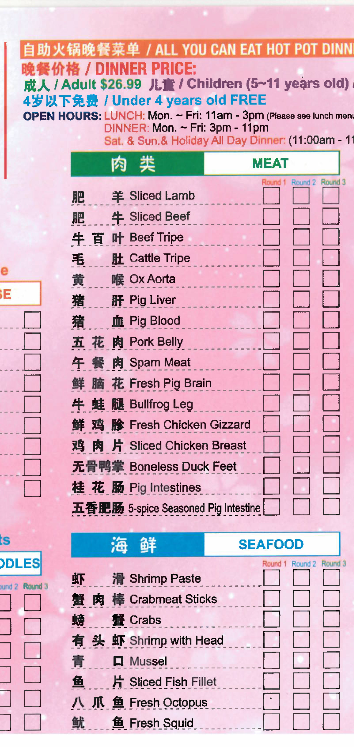 Asian Kebab & Hot Pot