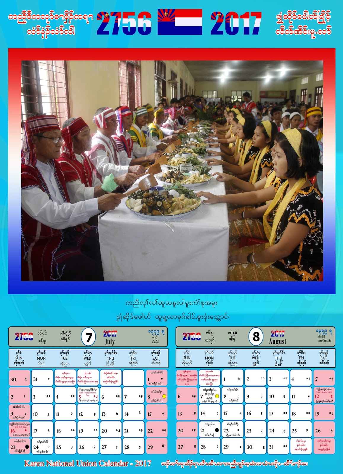 KECD Karen Education and Culture Department » Karen National Calendar 2017