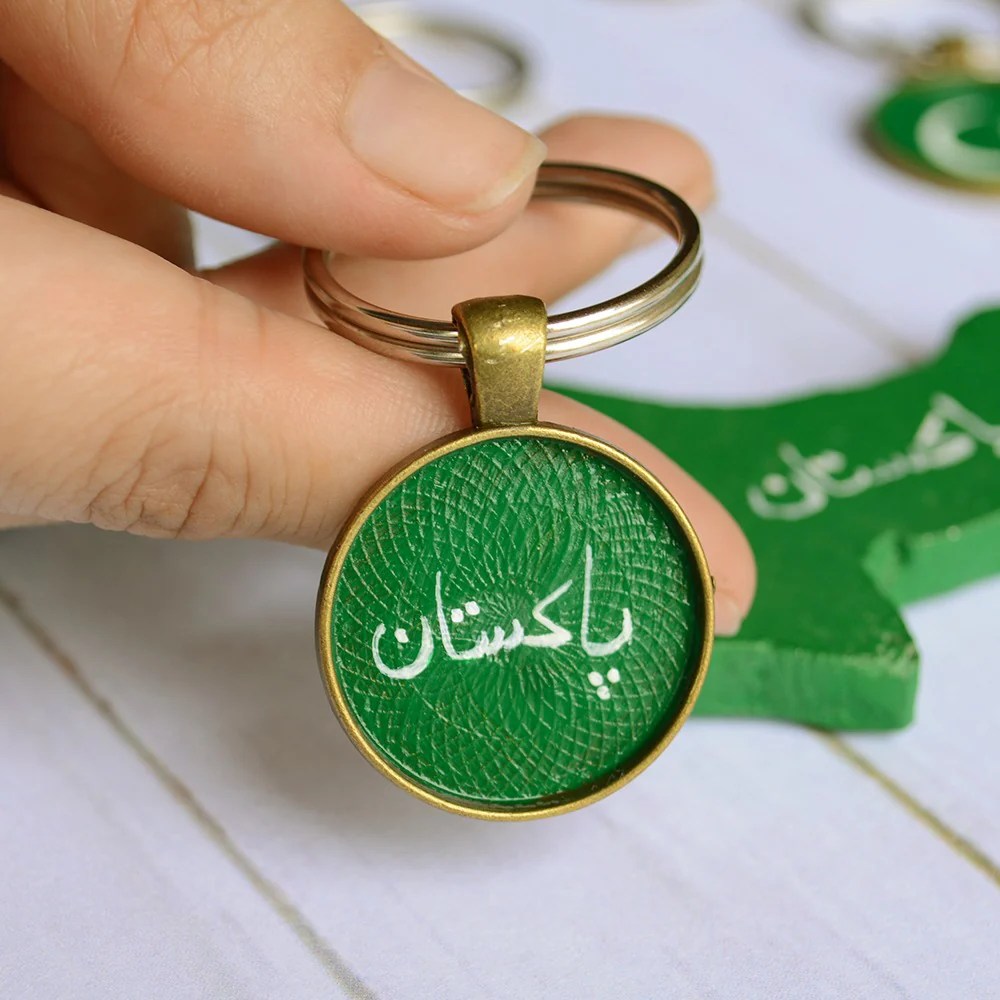 Pakistan Mini Keychain Keepsakes Pakistan
