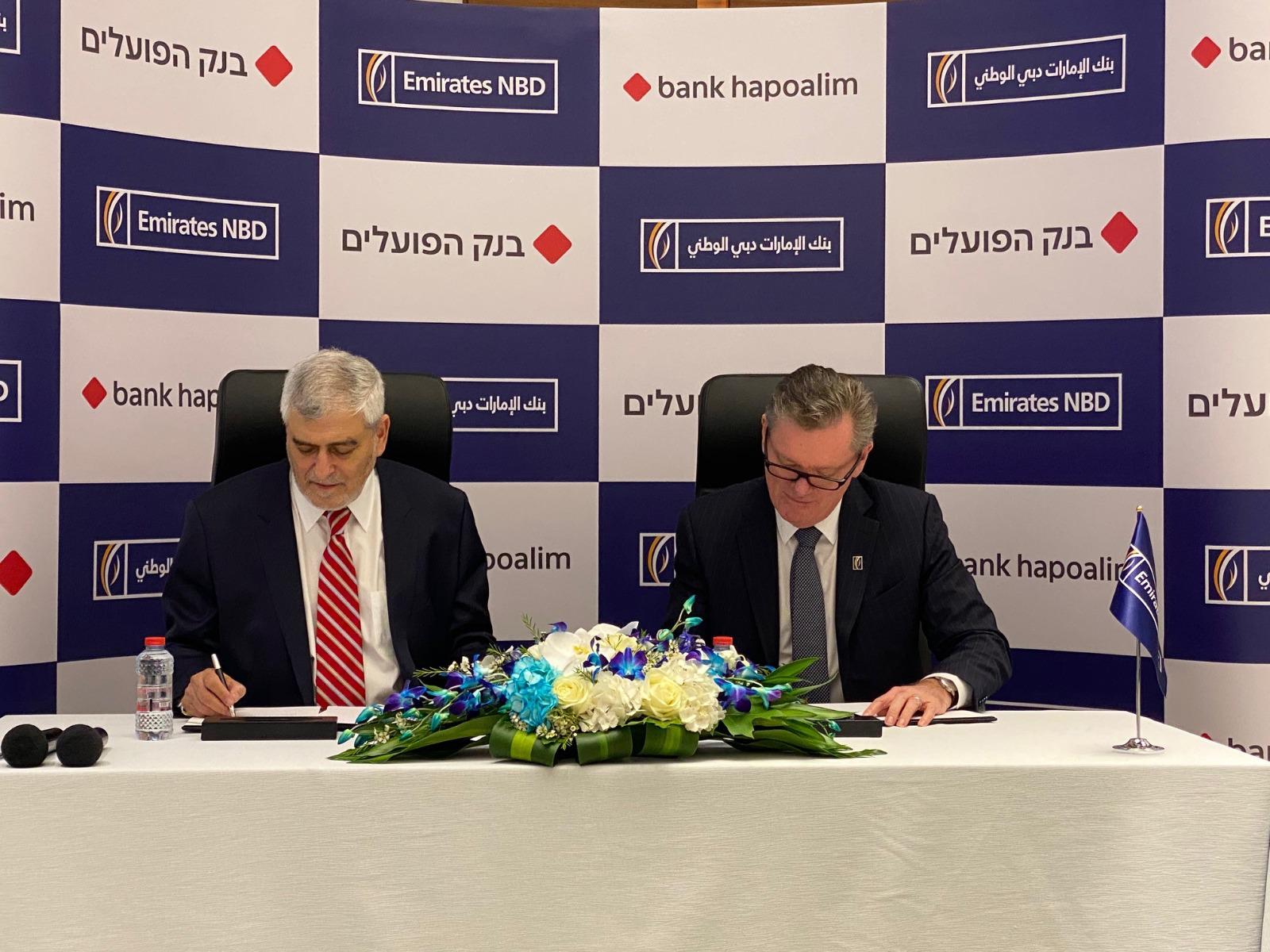 בנק אִגוד לישראל הוא הבנק השביעי בגודלו במערכת הבנקאות בישראל, הבנק מספק שירותי בנקאות מלאים ללקוחות פרטיים ועסקיים. בנק הפועלים חתם על מזכר הבנות עם Emirates NBD הבנק הגדול בדובאי - כיף