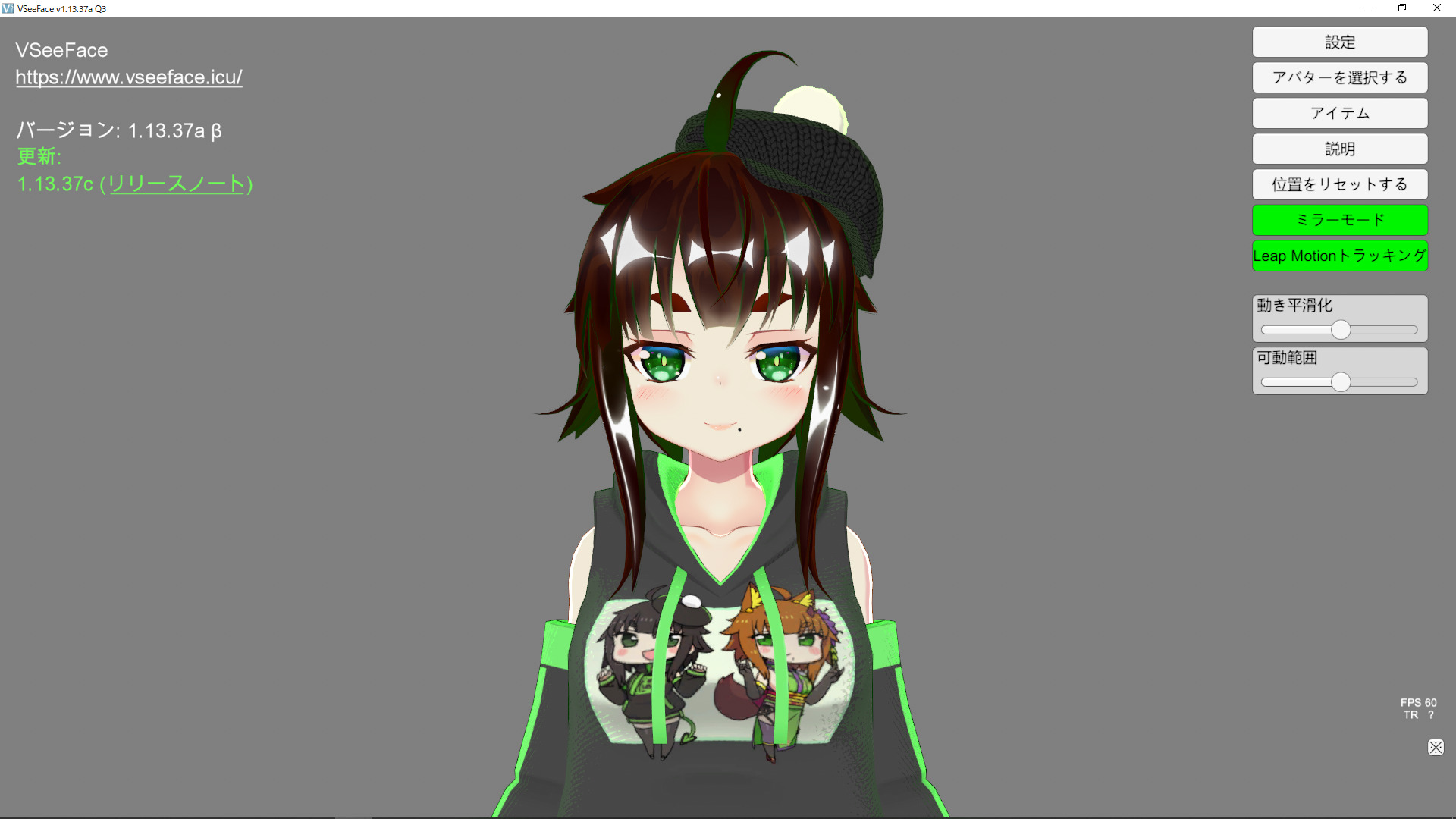 Uni-motionで上半身モードで動かしてみよう！ | ケーキのPC情報集会所