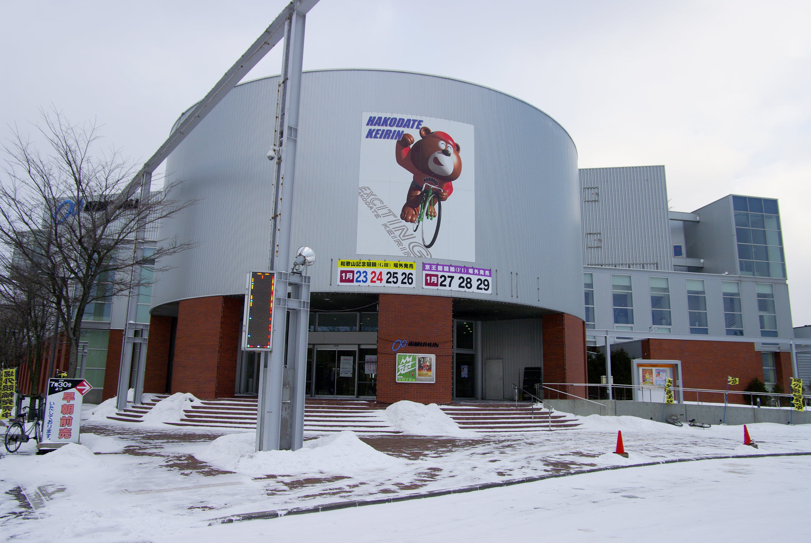 函館競輪場の特徴とバンクデータを分析！【最新情報や歴史も紹介】｜競輪タイムズ