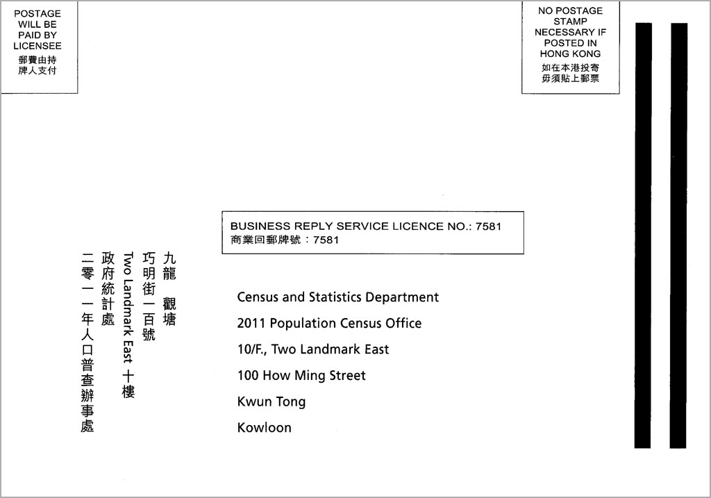 Trust in ChineseEnglish bilingual documents a heuristic for