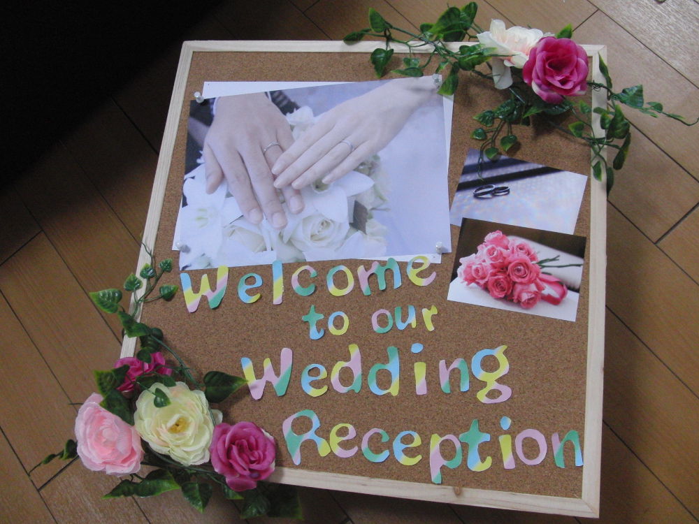 ウェルカムボード 作り方