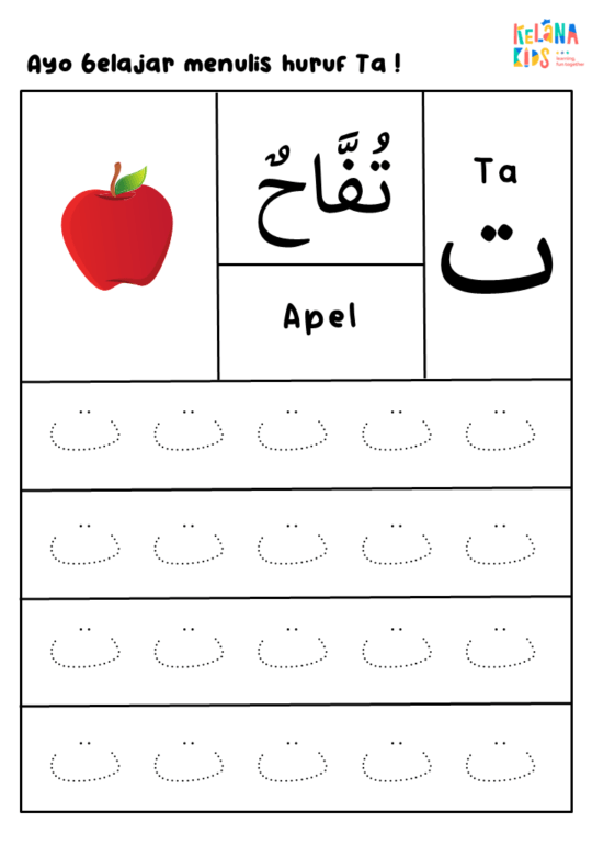 Printable Lembar Kerja Worksheet Belajar Menulis Huruf Hijaiyah