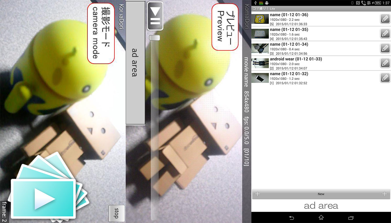 7 Aplikasi Android Untuk Membuat Stop Motion Page 2 of 4