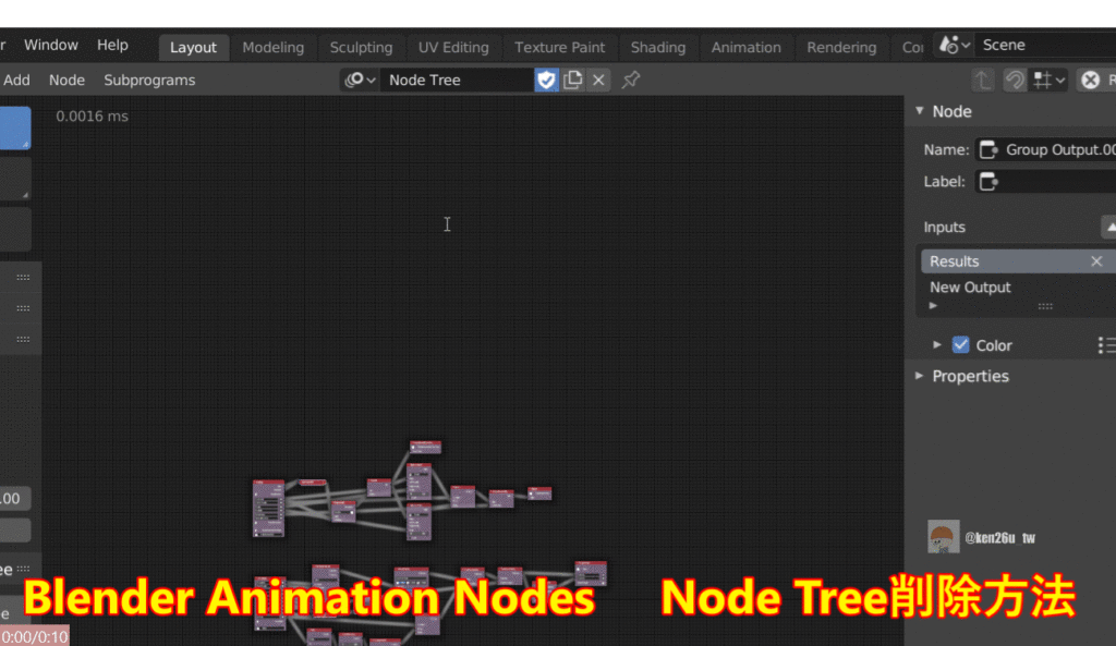 Blender Animation nodes メモ remove animation node tree ken26uのメモ