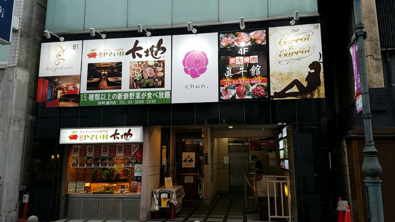 健康麻雀＆ノーレート麻雀・雀荘検索ニューロン麻雀スクール聖蹟桜ヶ丘校東京都多摩市