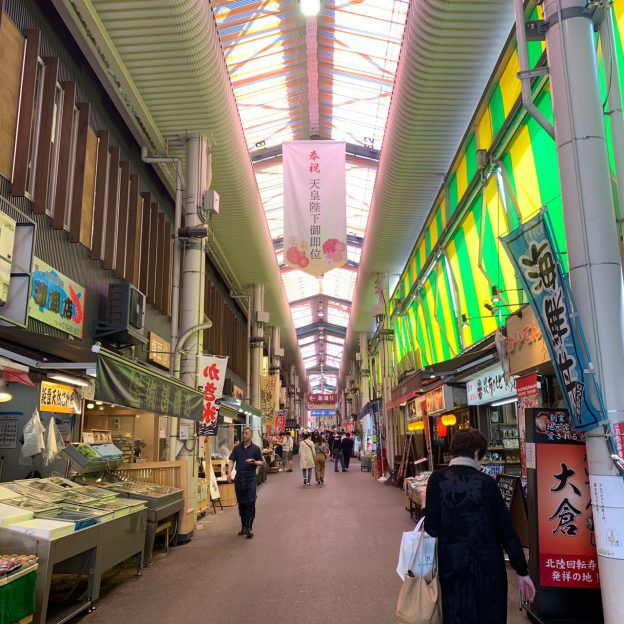 旅行 健康堂 学芸大学駅前院ブログ