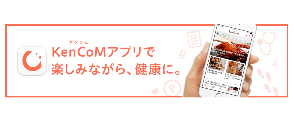 シャープ健康保険組合