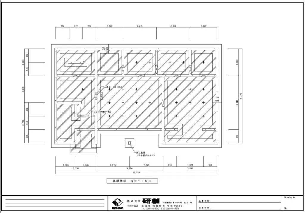 伏図と軸組図は構造計画の良否を判断する図面 株式会社研創