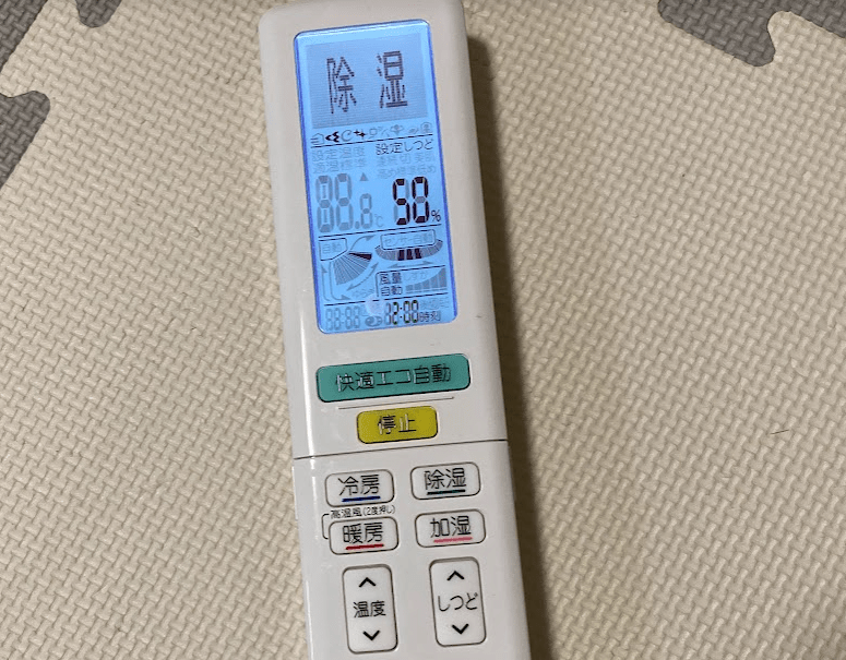 エアコン冷房で湿度が上がる！？湿度が下がらない理由と対策を解説！ エアコン研究所