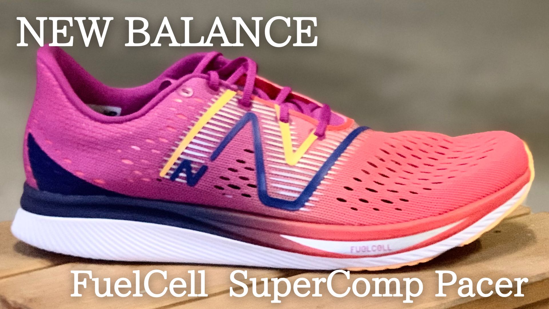 [ニューバランス フューエルセル スーパーコンプペーサー レビュー評価]スピード特化の薄底カーボンシューズ ランニングシューズ紹介ブログ