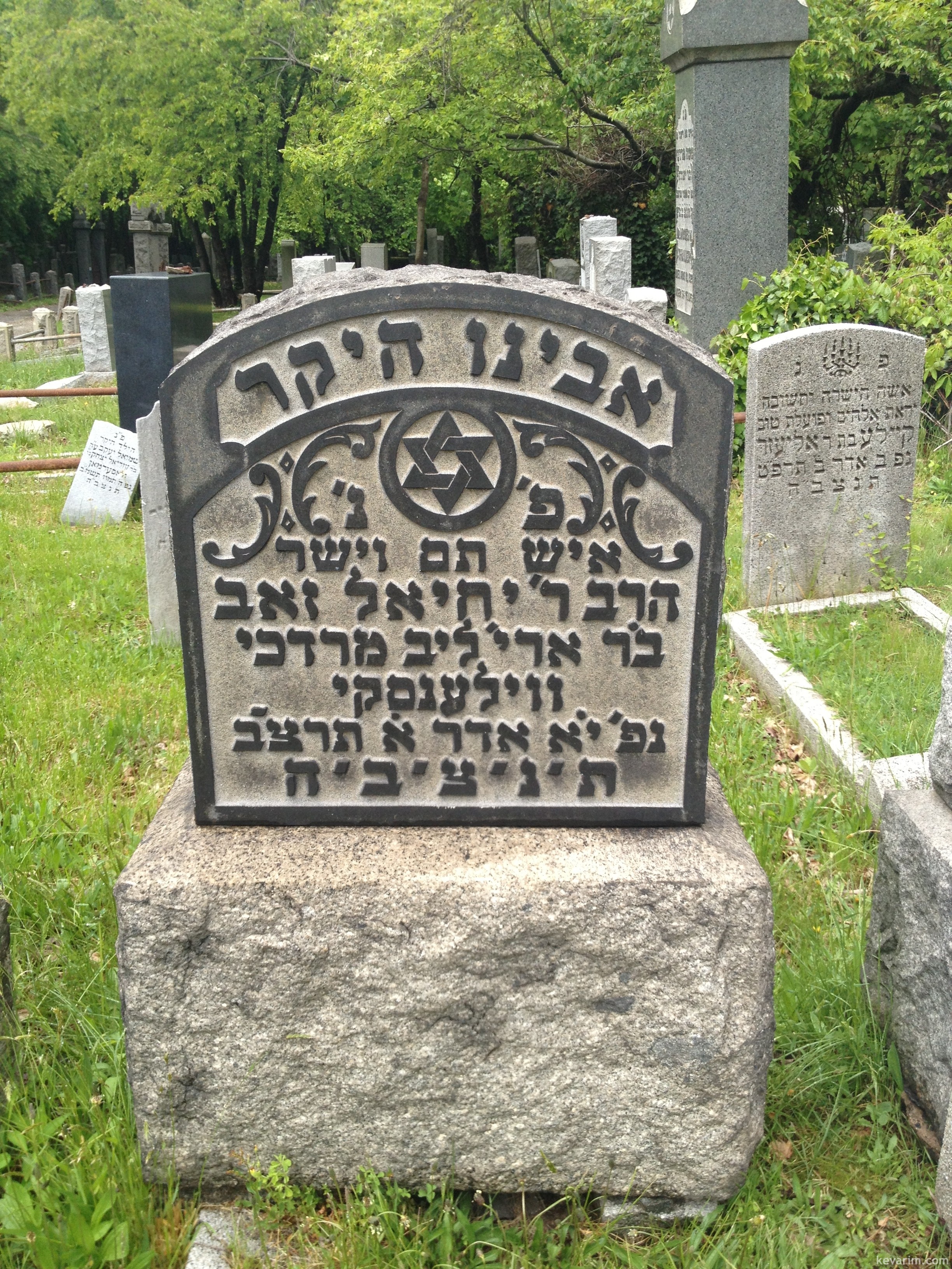 Yechiel Zev Volinsky