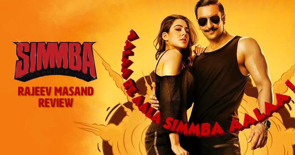 SIMMBA FULL MOVIE HD PRINT DOWNLOAD HERE Kevera