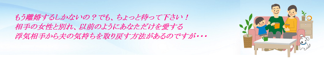 夫が抱いてくれない理由とは？旦那が求めてこない理由や解消する方法【ラブコスメ】 夫の気持ちを取り戻す方法｜浮気を知った時してはいけない7つの行動