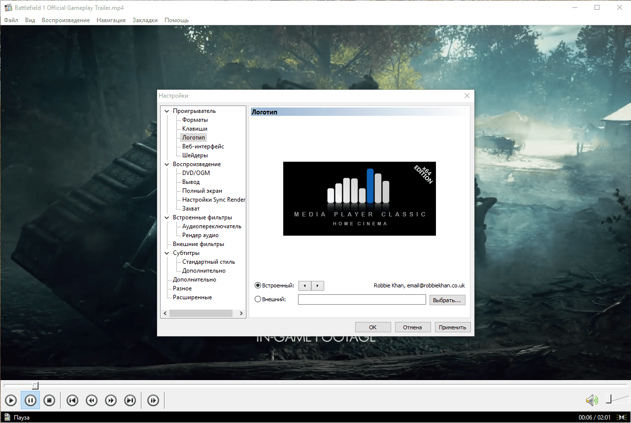 K-Lite Codec Pack Full Download Free Last Version
