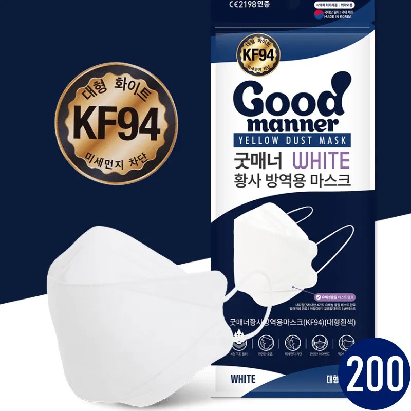 Good Manner KF94 Mask Adult 3D White 200pcs FREE Shipping KF94 Masks