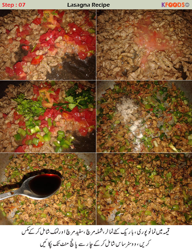 How to Make Lasagna Recipe