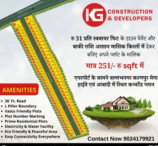 Best Affordable Plots Near Udaipur Airport KG Construction & Developers