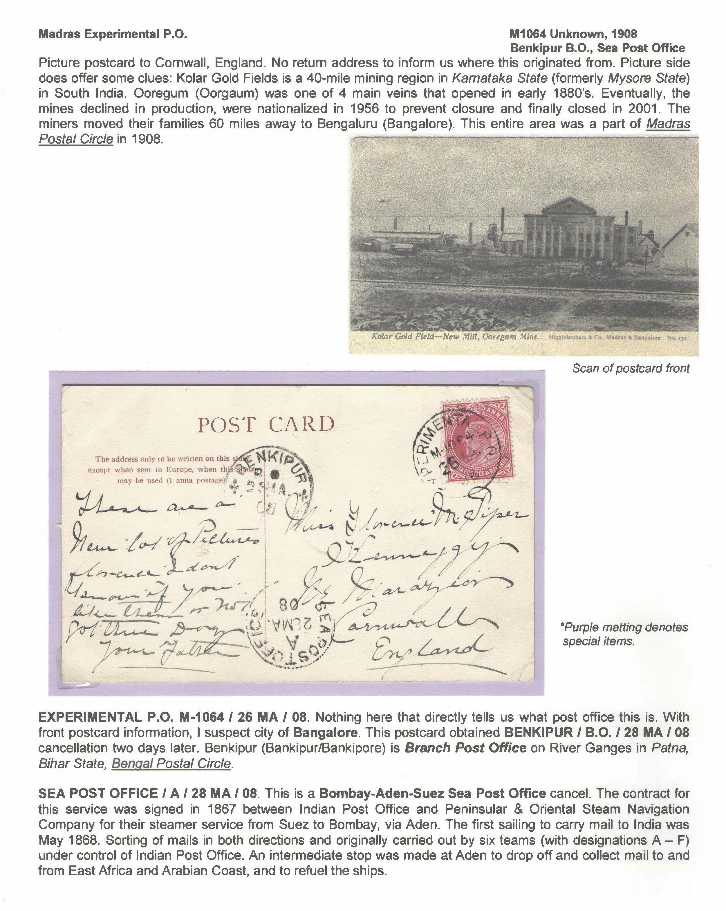 Cancellations of India’s Madras Postal Circle Experimental Post Offices