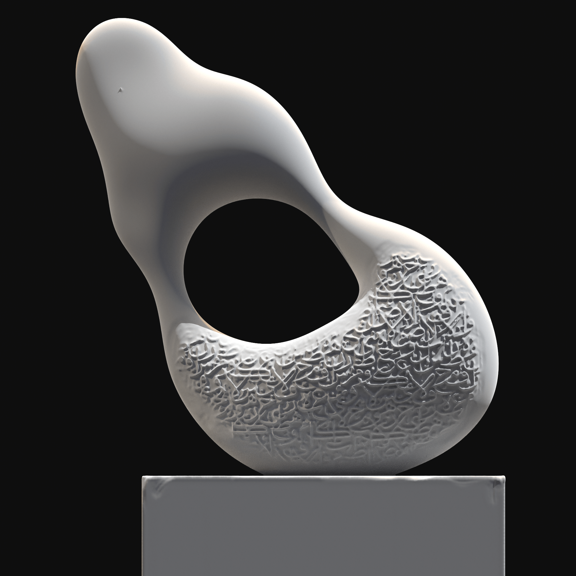 “Deserted” Fiberglass sculpture Khalid Shahin