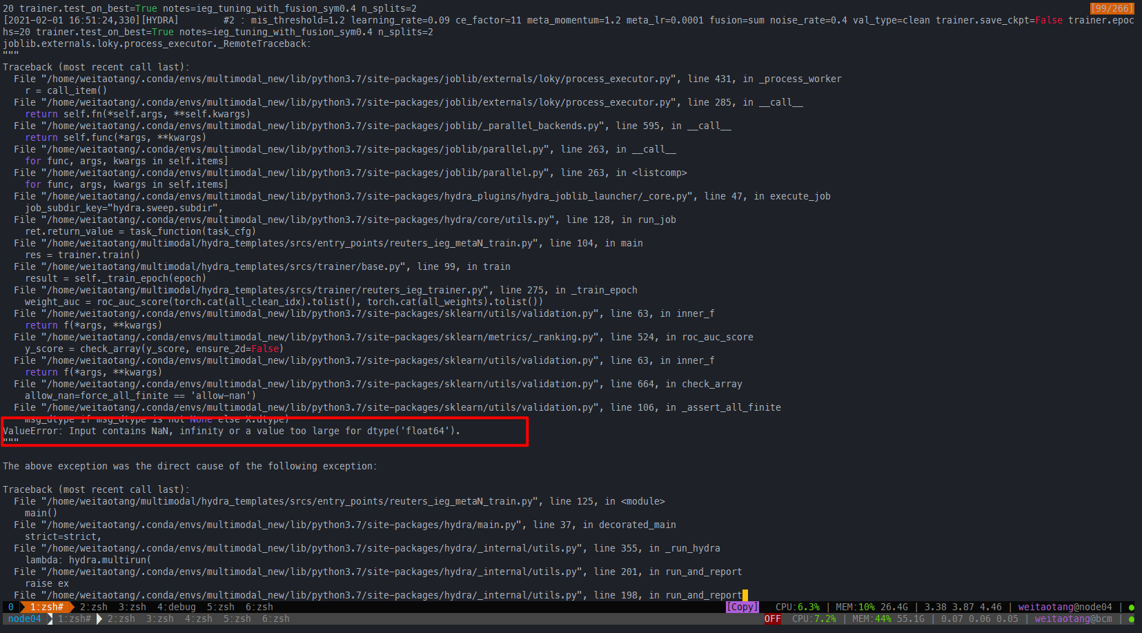 pytorch nan处理 null
