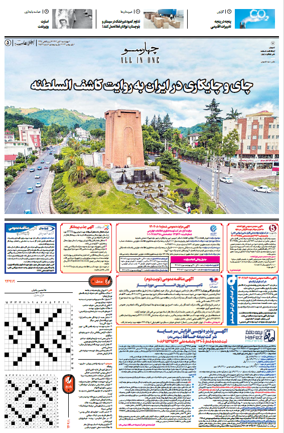 Selling parts (PC printer scanner parts camera pin pad) شرکت