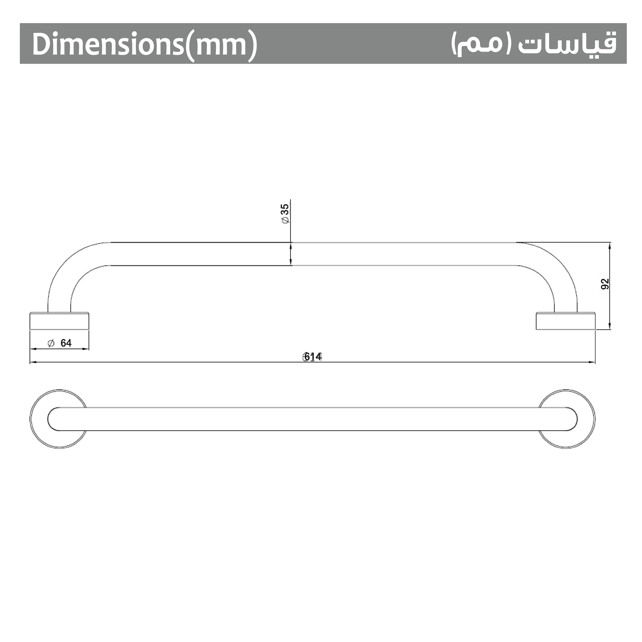 wall grab bar 60 cm Kharma