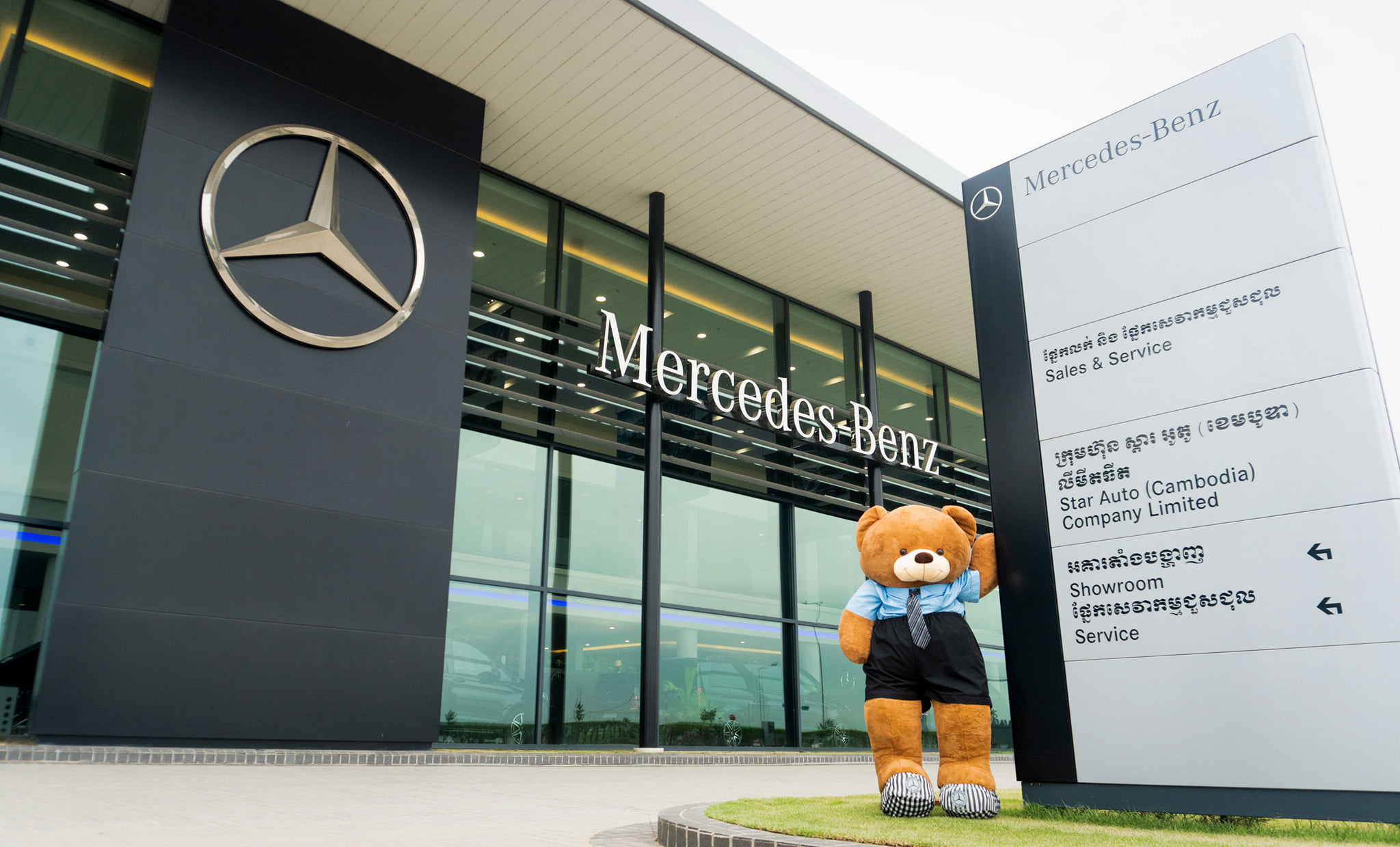 MercedesBenz Cambodia Khmer Car Deal