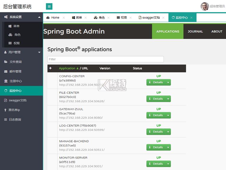 spring cloud 微服务源码oauth2认证授权 spring boot(带讲解视频) Java源码