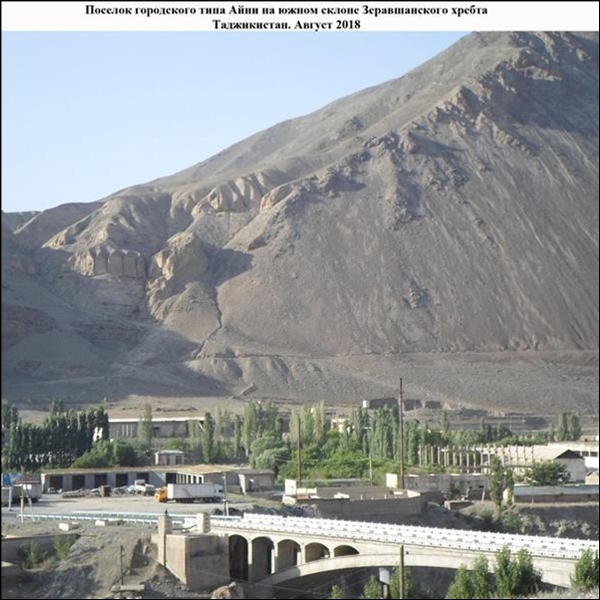 Таджикистан Район Фото