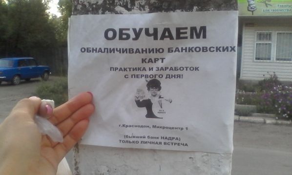 Обзор событий в декабре 2016 года на ОТДЛО