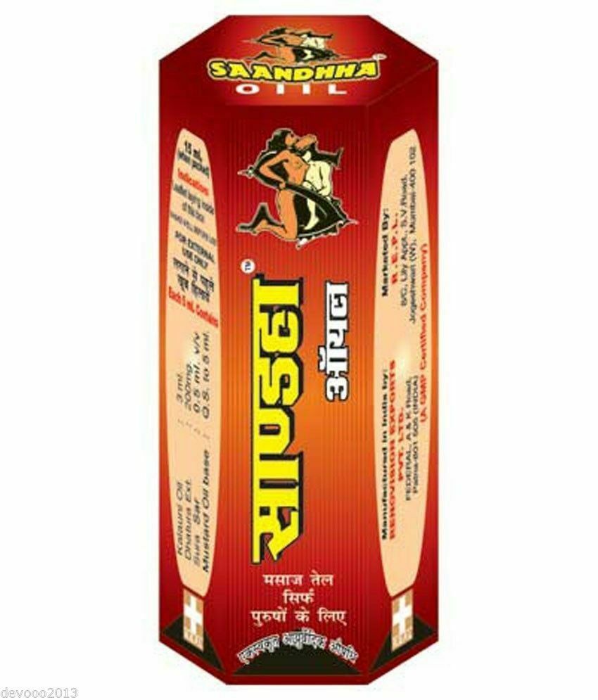 Sanda Oil 15ml Pack. 100 Original From India KhyberMart