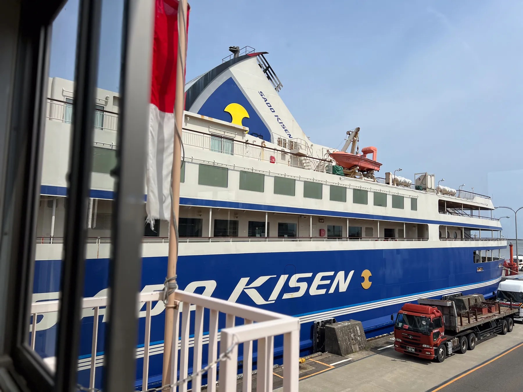 佐渡島 トビシマカンゾウの旅