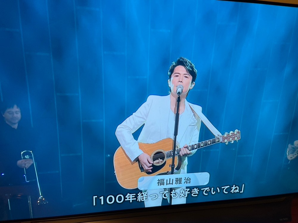 吉祥寺残日録 コロナ禍の新年 昨夜の紅白歌合戦に音楽の力とテレビマンの意地を感じた 吉祥寺 ブログ Since 16