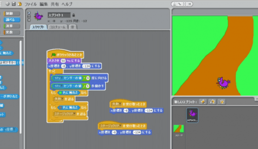 Scratch（スクラッチ）「RPG用の背景画面スクロール」作り方説明動画 Part 2