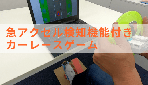 5+ ゲーム の 作り方 スマホ Ideas